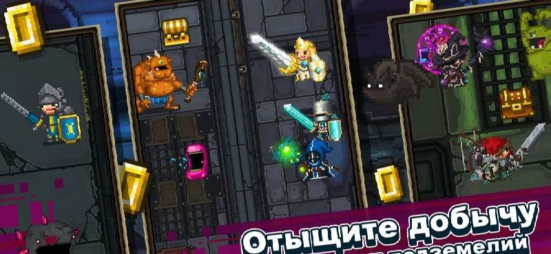 Bit Heroes screenshot 2