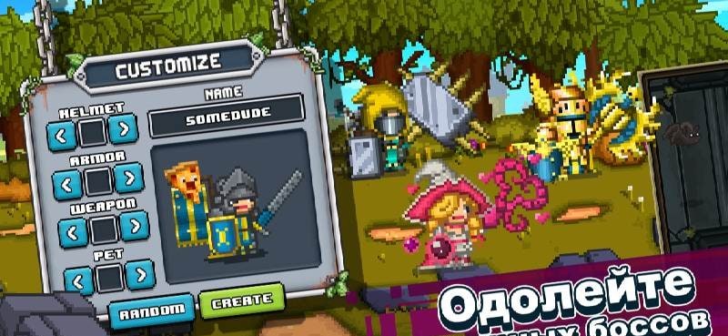 Bit Heroes screenshot 1