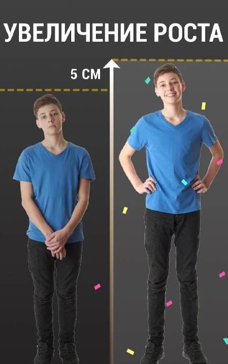 Increase Height Workout screenshot 2