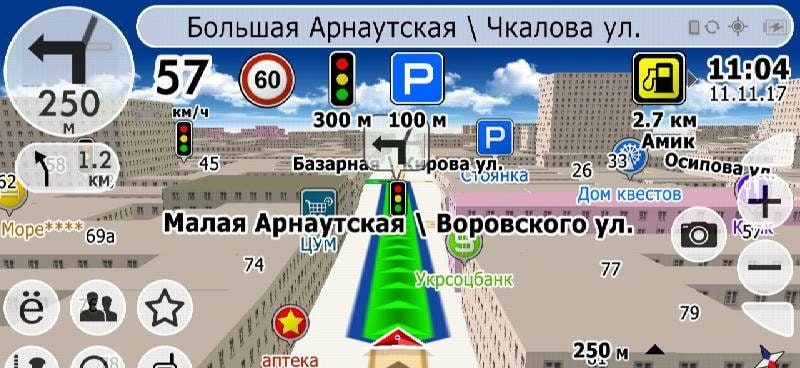 NaviMaps GPS Navigator Ukraine screenshot 4