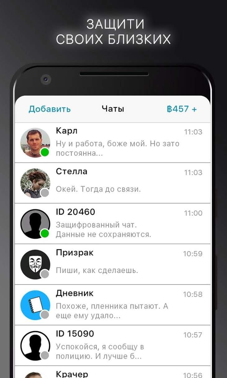 I Am Innocent screenshot 2