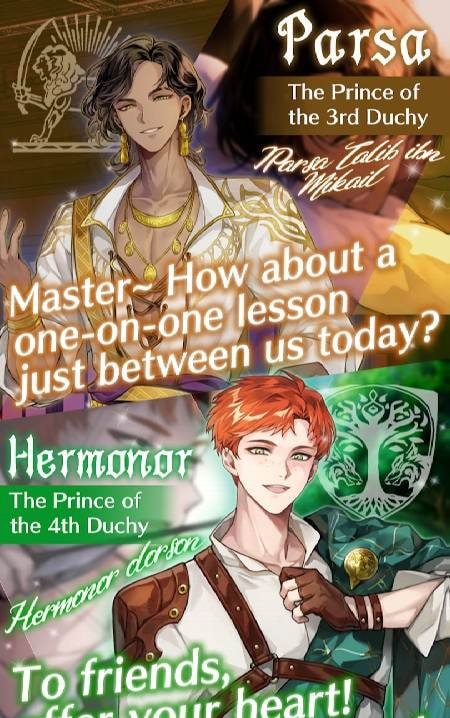 Workaholic Knights: Romance Screenshot 3
