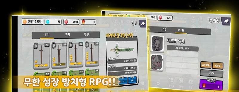 Raising Empresses gameplay screenshot 2