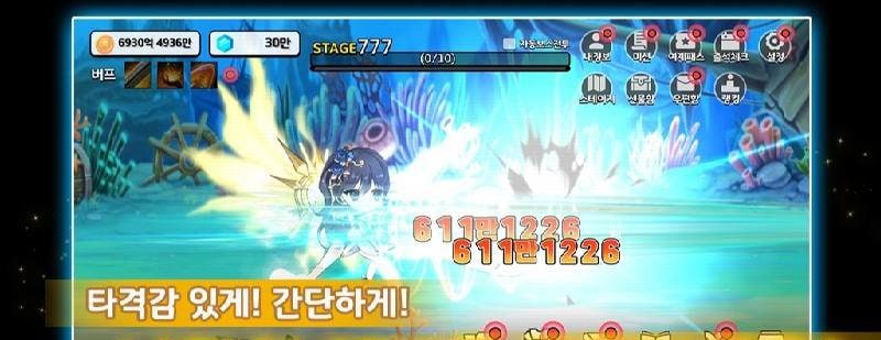 Raising Empresses gameplay screenshot 1