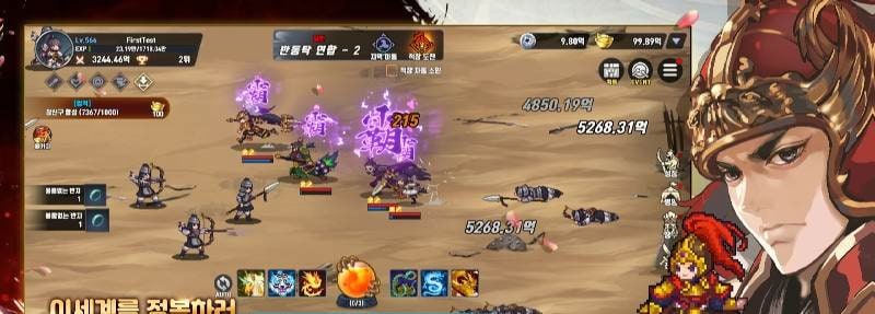 Another World Three Kingdoms gameplay preview 2