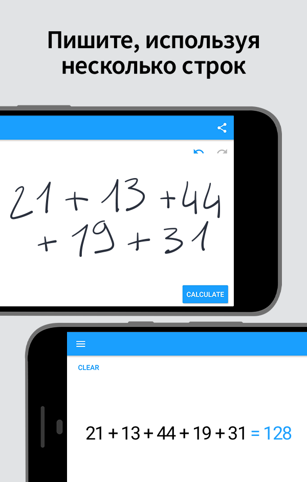 MyScript Calculator 2 screenshot 3