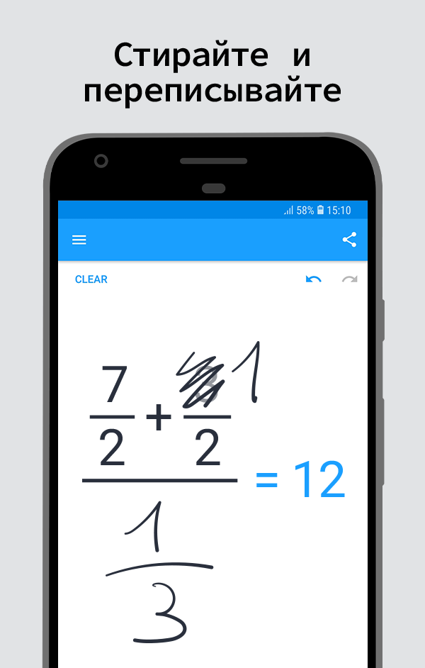 MyScript Calculator 2 screenshot 2
