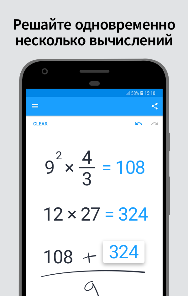 MyScript Calculator 2 screenshot 4