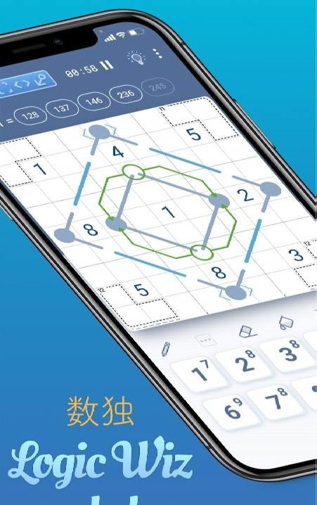 Sudoku, Killer + 25 Variations screenshot 1