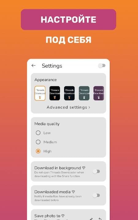 Threads Downloader screenshot 4