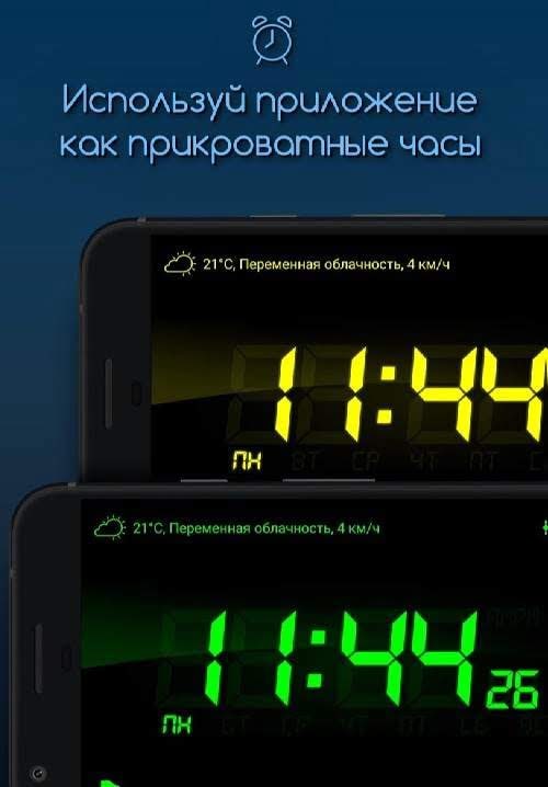 Alarm Clock for Me screenshot 4