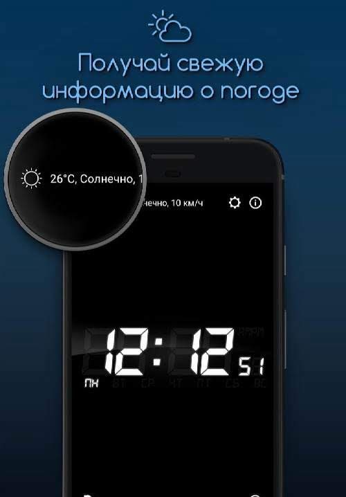 Alarm Clock for Me screenshot 3