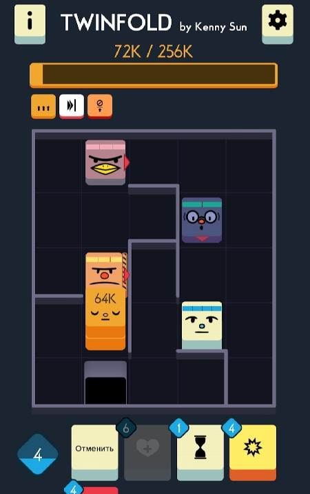 Twinfold screenshot 4