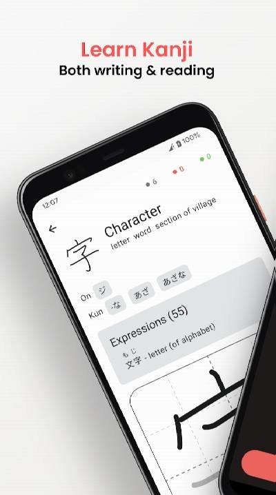 Kanji Dojo screenshot 1