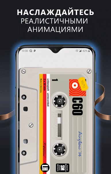 Casse-o-player screenshot 2