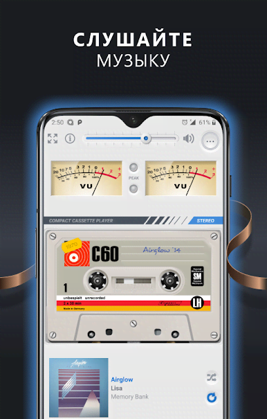 Casse-o-player screenshot 1