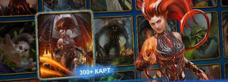 Blood of Titans: Card Battles screenshot 2