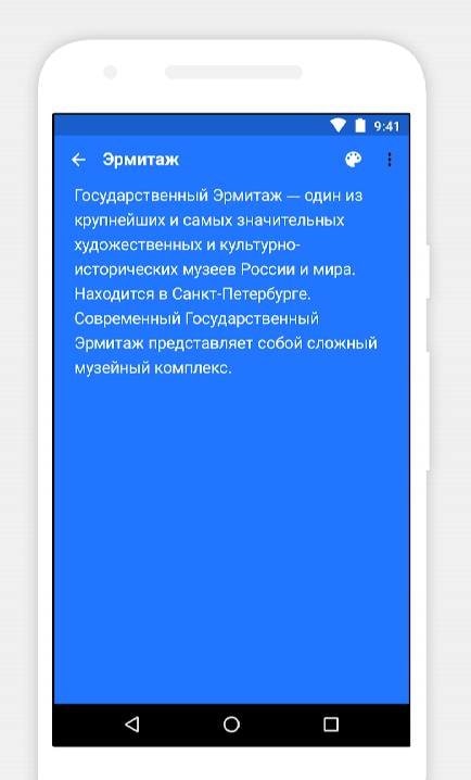 Notebook - Notes preview 3