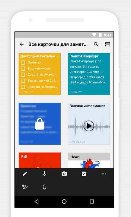 Notebook - Notes preview 2
