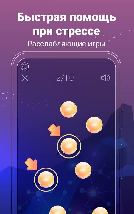 Norbu screenshot 4