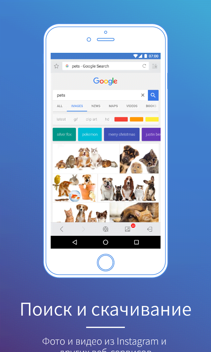 Gallery Vault Pro - Screenshot 4