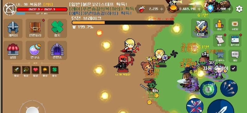 Manjobki screenshot 3