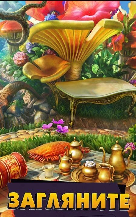 Mirrors of Albion gameplay screenshot 4