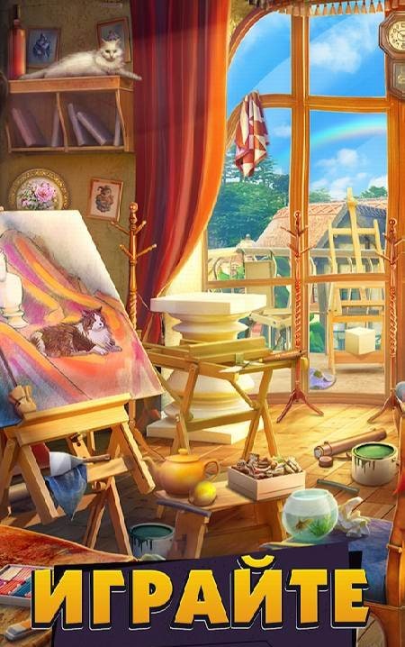 Mirrors of Albion gameplay screenshot 3
