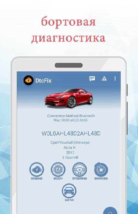 DtcFix - Fault Codes screenshot 2