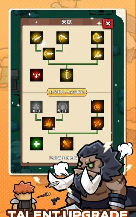 Weapon Master: Survival screenshot 1