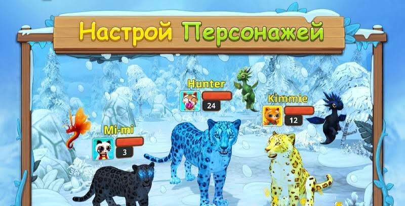 Snow Leopard Family Sim gameplay screenshot 2