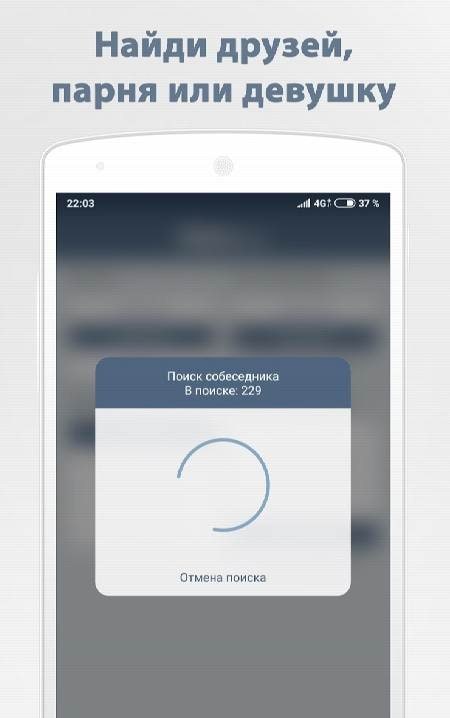 NektoMe screenshot 3