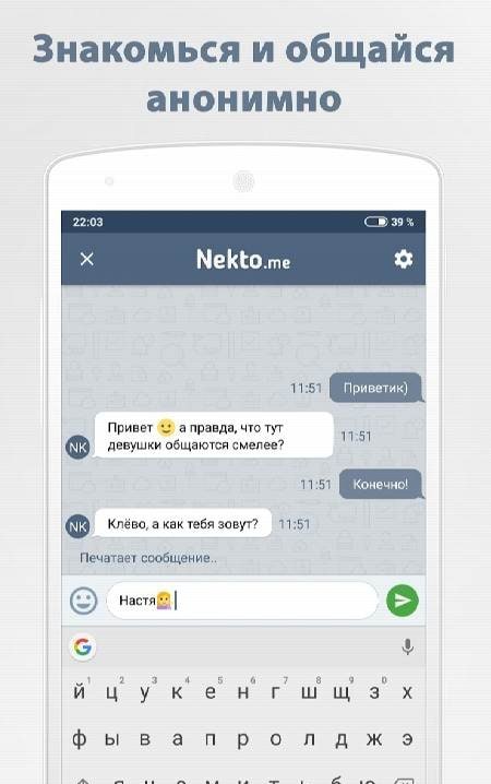 NektoMe screenshot 2
