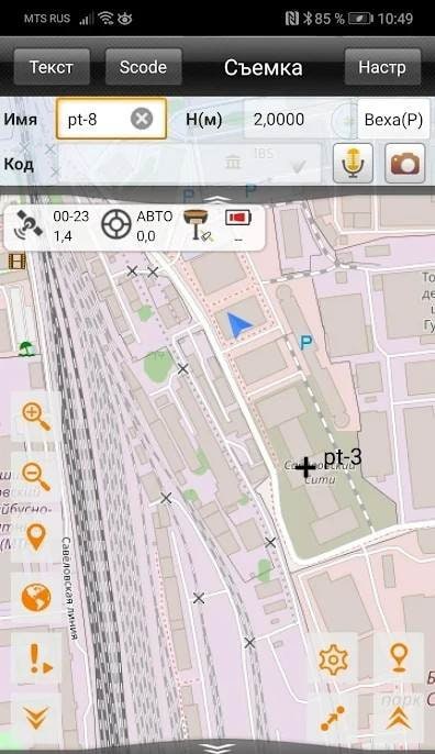 EFT Field Survey screenshot 3