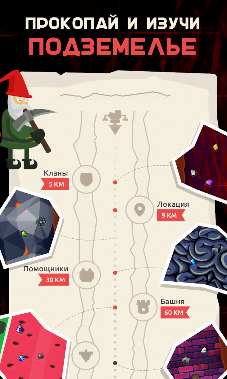 Burylo: Mine Available - Strategy Game Screenshot 3