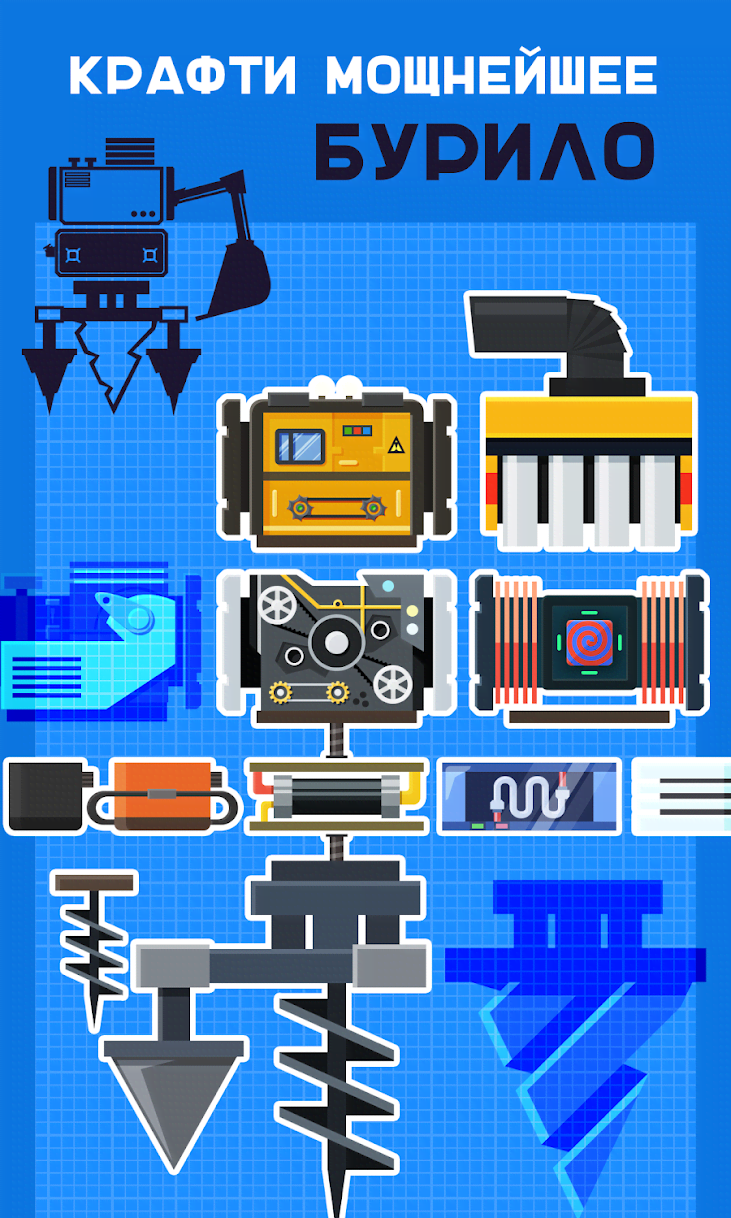 Burylo: Mine Available - Strategy Game Screenshot 2