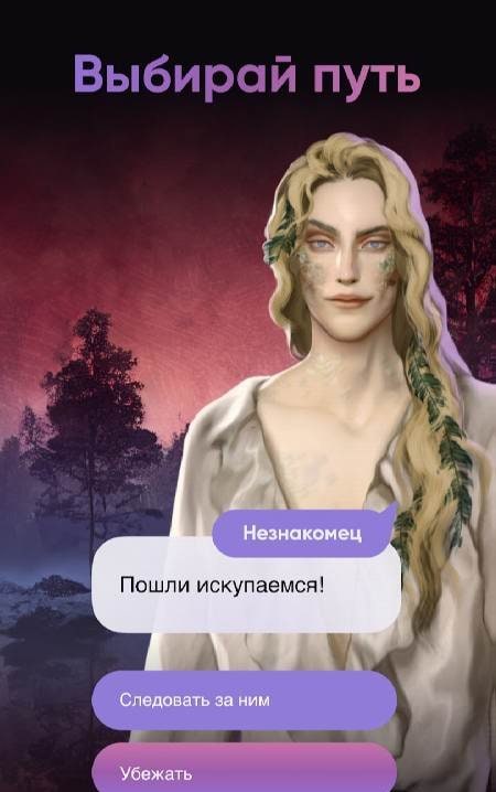 Moon Chai Story gameplay screenshot 2