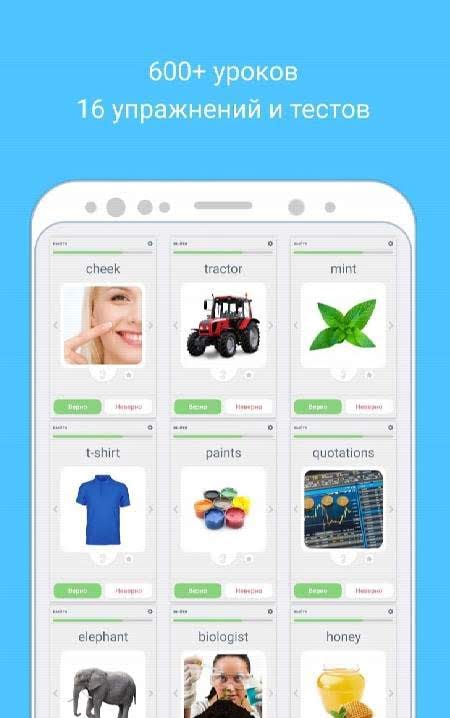 LinGo Play screenshot 4