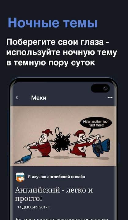 Maki Plus screenshot 3