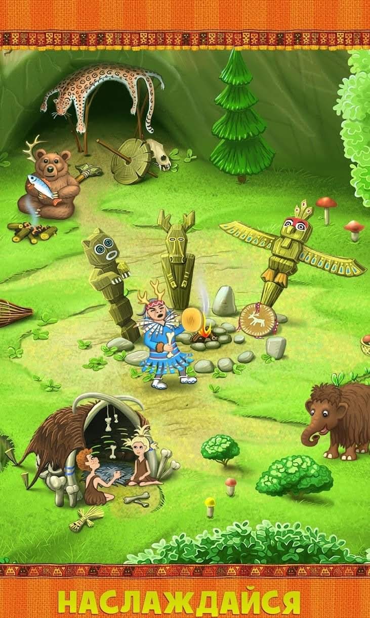 Mundus: Impossible Universe screenshot 2