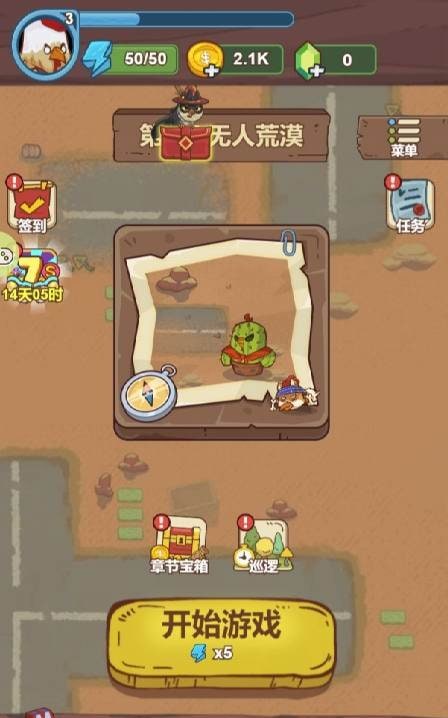 First preview of BattleChicken