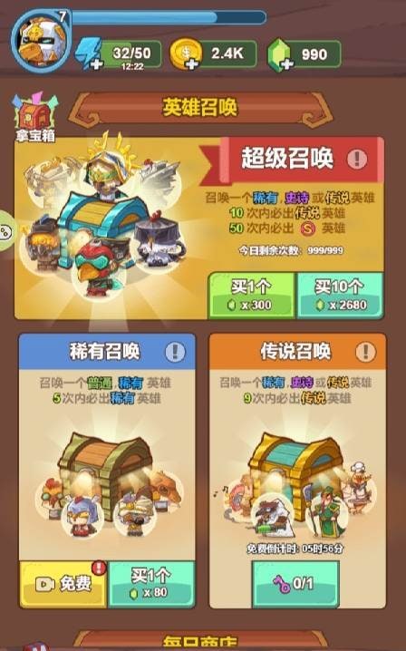 Fourth preview of BattleChicken