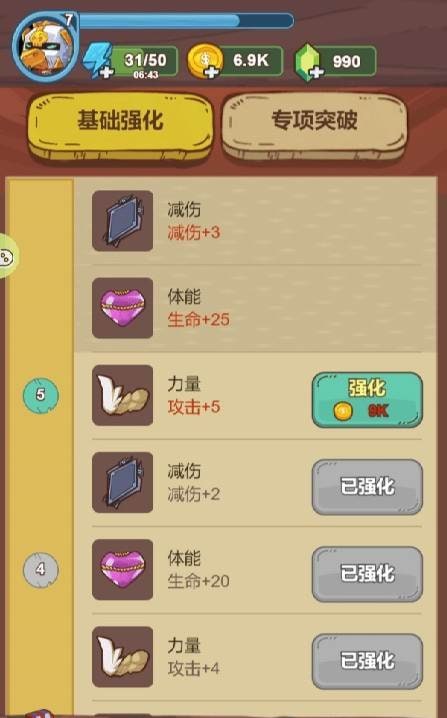 Third preview of BattleChicken