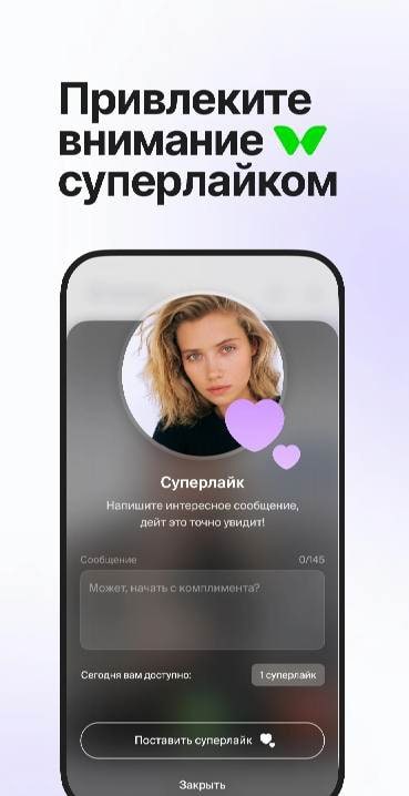 Twinby screenshot 4