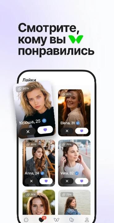 Twinby screenshot 3