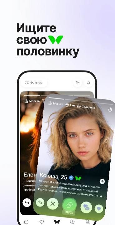 Twinby screenshot 2
