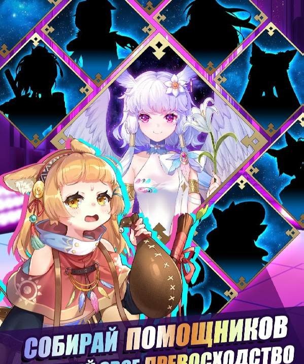 ISEKAI: Demon Waifu screenshot 4