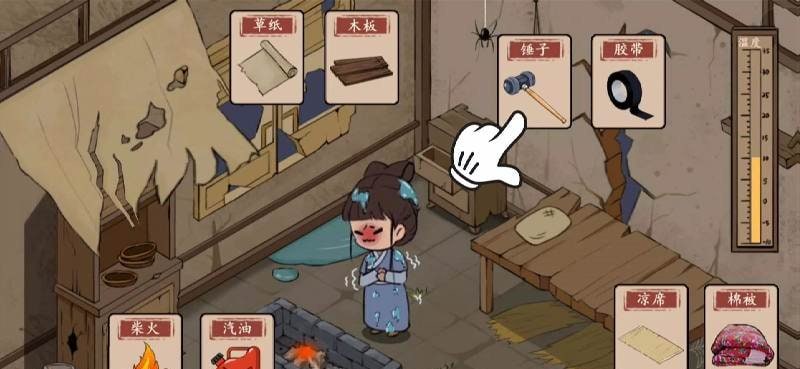 Save the Miss screenshot 1