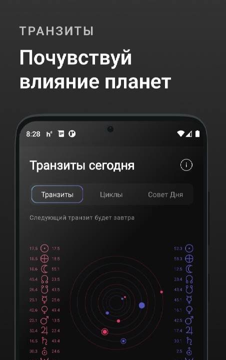 HD - Human Design App preview 3