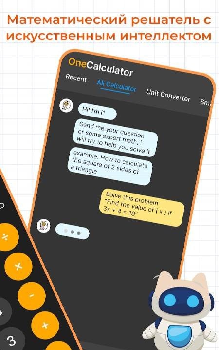 AI Calculator — AI Math Solver screenshot 2